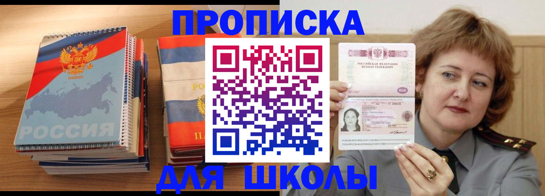 регистрация в Подпорожье