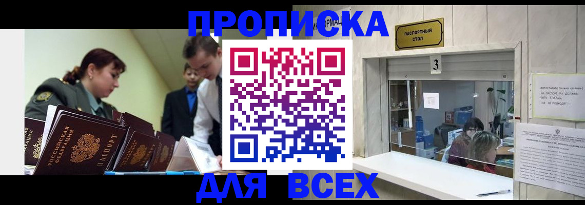 регистрация для школы в Подпорожье