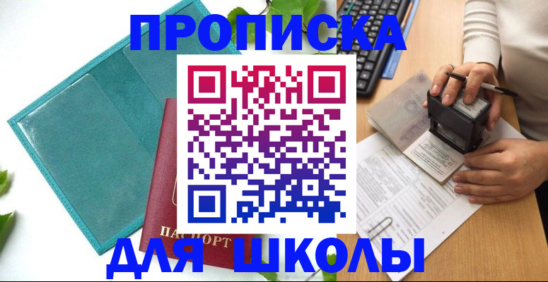 форма 3 в Подпорожье